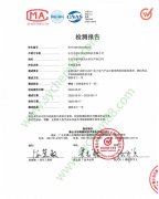 盛亿长效除臭剂